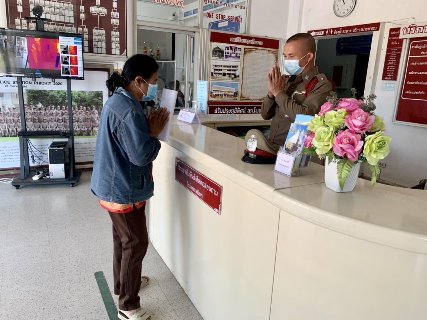 สอบถามข้อมูล