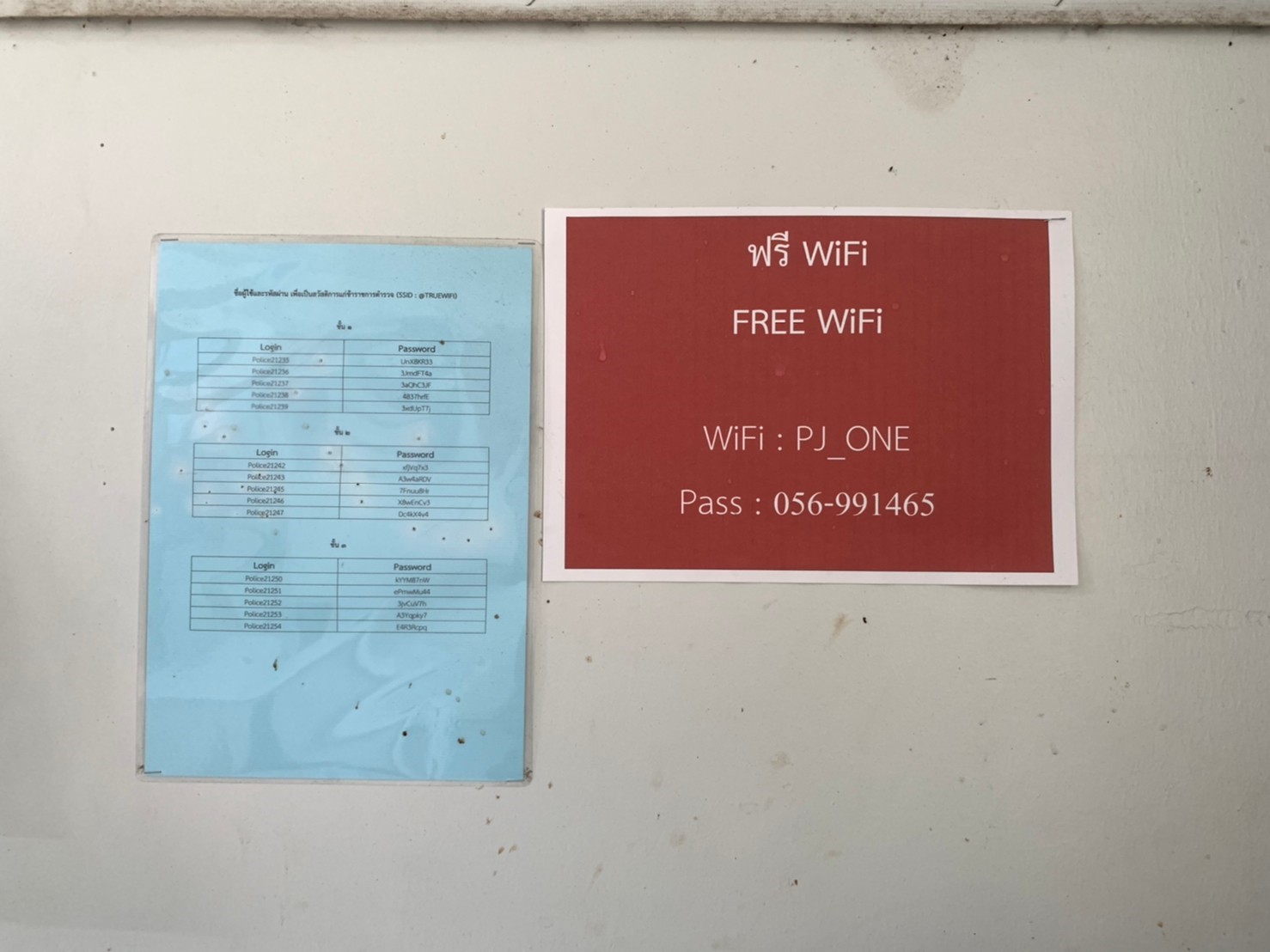 FREE wi-fi